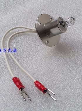 卓越科华新款全自动生化仪光源灯泡ZY800ZY1200ZY1280 12V20W