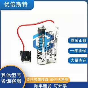 S9548FA YOKOGAWA 横河 电池组