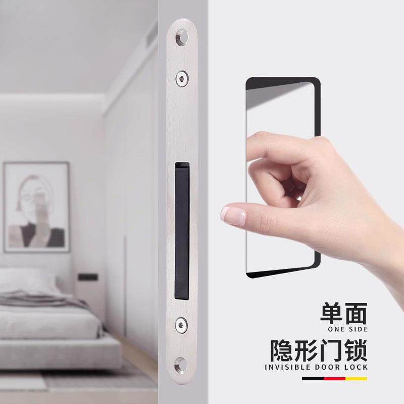 隐形房门锁门把手外开无把手室内隐型专用门拉手磁吸静音极简木门
