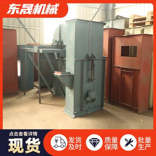 现货NE斗式提升机水泥粉沙子垂直上料机板链式斗提机输送机