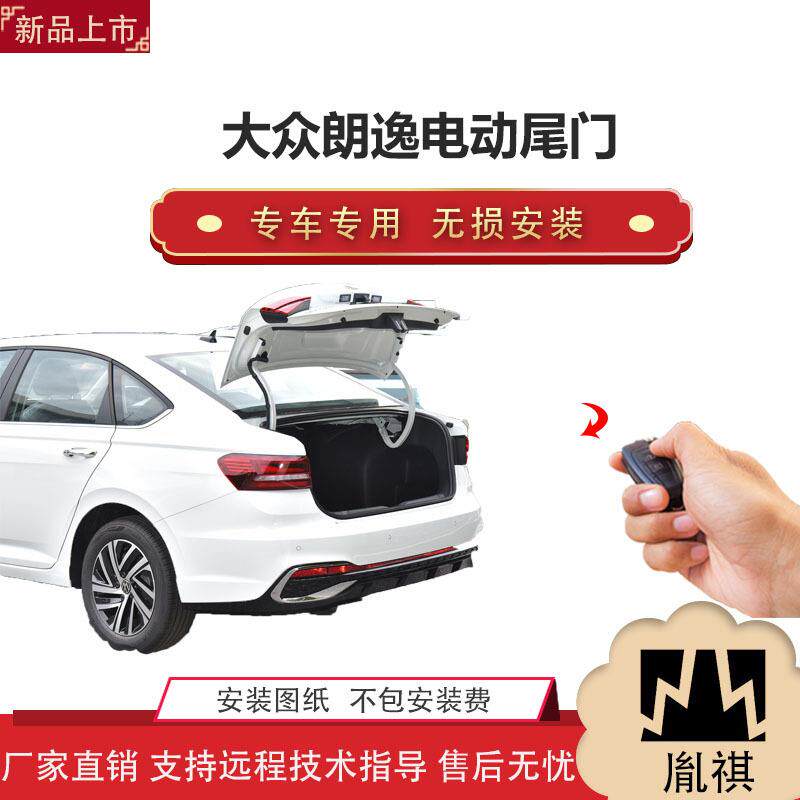 胤祺适用长城哈佛大狗电动尾门改装SUV汽车用品厂家直销全国安装x