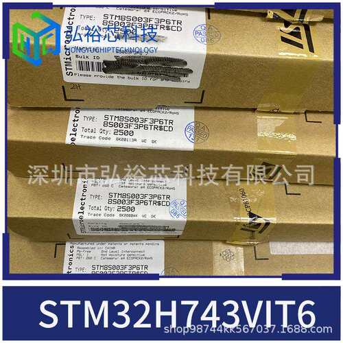 ST意法原装 STM32H743VIT6 微控制器MCU单片机 LQFP-100封装