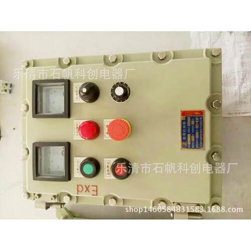 BXX5152 IIB IIC铝合金防爆工业电源箱检修箱长城CBT53 10K50XXG.