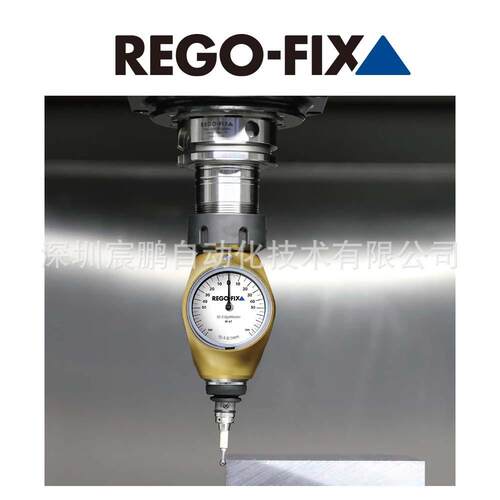 3D 寻边器专用长探针，德国REGO-FIX寻边器用编号7515.00300