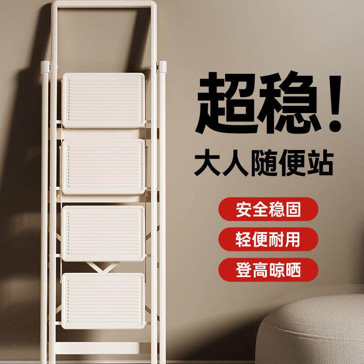 梯子家用折叠伸缩室内多功能小楼梯加厚登高人字梯四五步便振尾荣