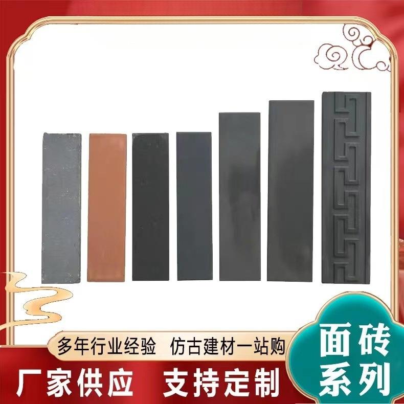 外墙砖青砖片古建文化砖小青砖灰色仿古面砖瓷砖贴片庭院围墙面砖