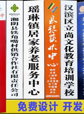烤漆招牌腐蚀广告牌门牌号码蓝色白色牌匾镀锌板公司牌公司牌