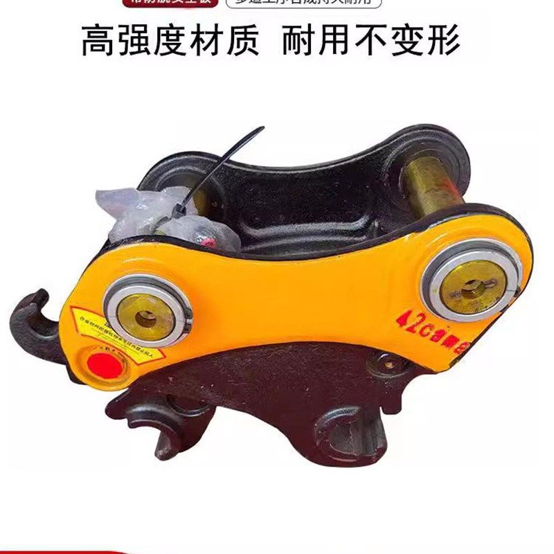 柳工9055 906 9075 908 909挖掘机快换挖机快接机械手动快接配件