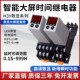 智能大屏数显时间继电器H3Y 4循环延时继电器24V220V延时可调