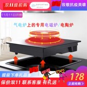 电陶炉电磁炉家用台式 嵌入红外线大功率玻璃家用电陶炉烧烤火锅炉