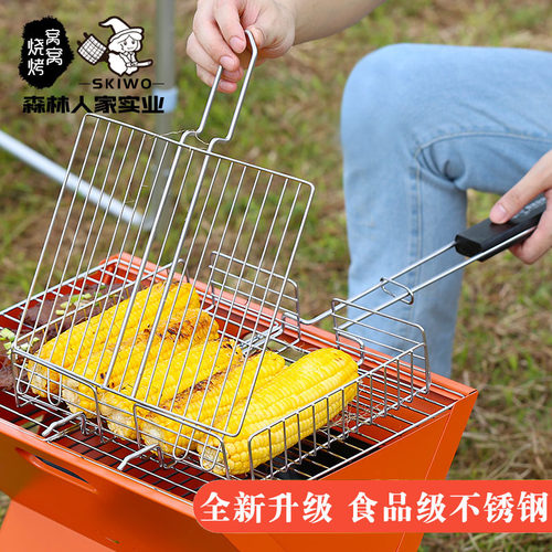烧烤工具大号烤鱼夹子加粗430不锈钢烧烤网夹鸡猪蹄茄子窝窝ww306