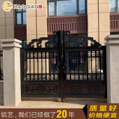 铝艺大门欧式 铝合金家用对开门 别墅庭院双开门小区电动平移门中式