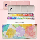 鲁本斯固体水彩第三代清新珠光颜料12色24色48色套装 铁盒便携手绘