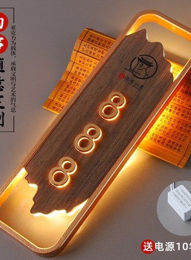 酒店宾馆客房发光门牌号码牌高档民宿客栈茶室房间号带灯两用中式