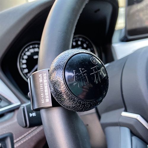 残疾人汽车方向盘助力器c5驾照助力球手球带轴承合格证高档全金属