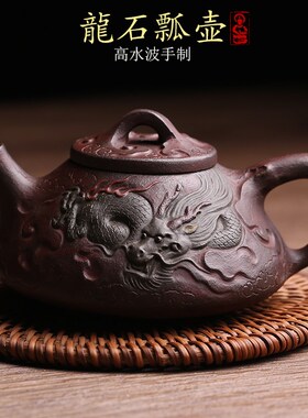宜兴原矿紫砂壶隐龙石瓢壶纯全手工名家高水波泡茶壶功夫茶具茶器