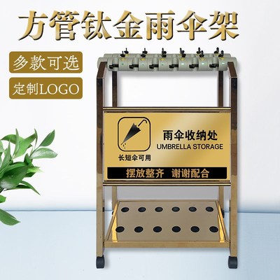 带锁钛金雨伞架方管10头12头15头18头20头24头大容量锁头伞架商用