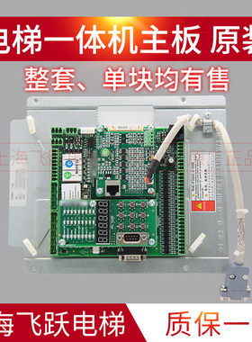 AS380一体机变频器主板AST024 AST029 AST030 ASL06D原装主板整套