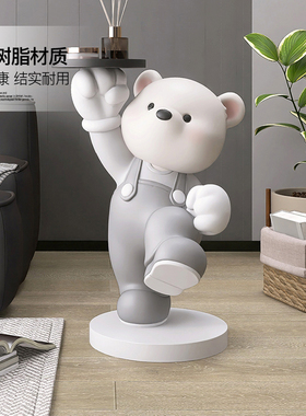 熊客厅落地大摆件托盘家居饰品沙发边几电视柜旁乔迁新居礼品