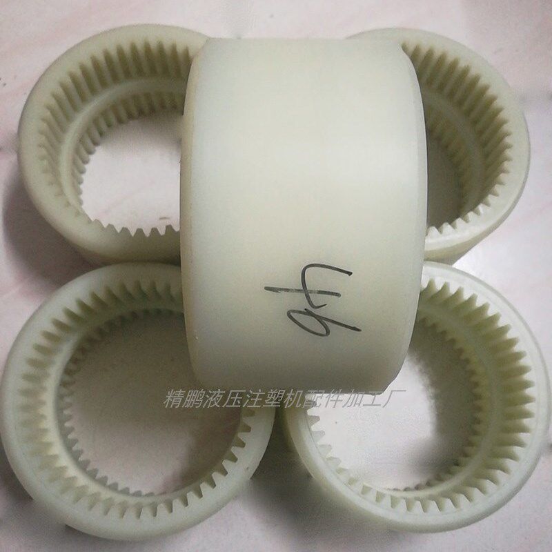 增强型联轴器NL-4NL-5NL-6NL-7内齿尼龙套电机联轴器耐磨齿轮套