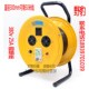 移动电缆盘 380v 电缆卷线盘 空盘 可做50米线盘 绕线盘 拖线盘