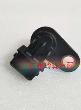 四川现代南骏瑞逸LJ469发动机凸轮轴位置传感器469凸轮轴VA21064