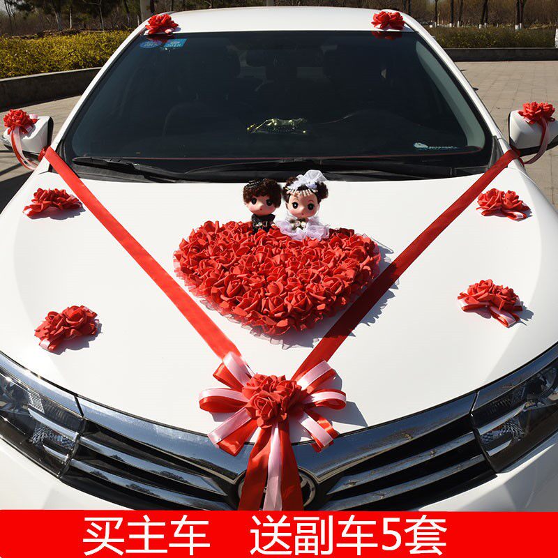 婚车车头装饰副婚车装饰结婚用品套装车头花车装饰主婚车头车装饰