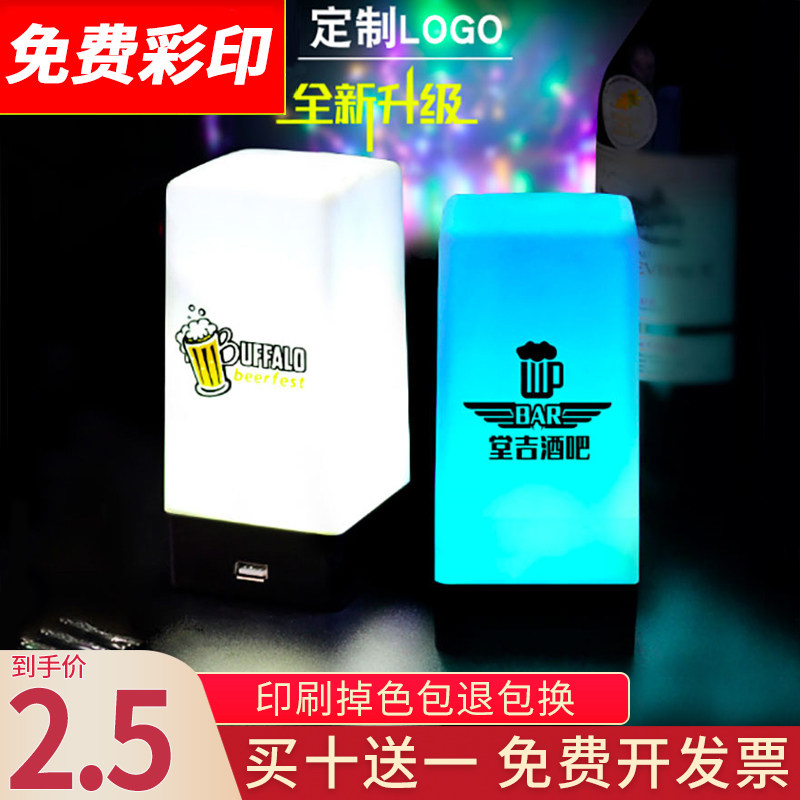 led充电酒吧台灯清吧小夜灯狼人杀号码灯氛围灯桌面桌灯剧本杀灯