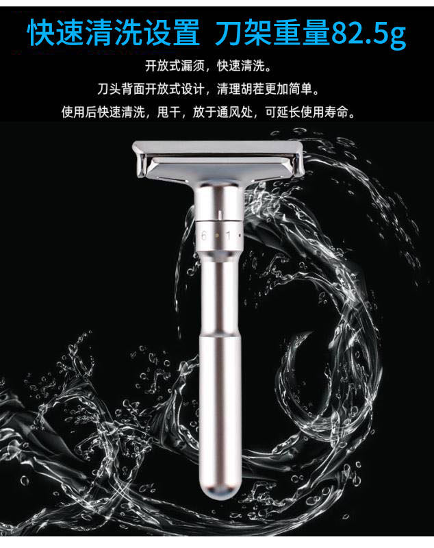 名士2000剃须手动刮胡刀架男士可调锋利度水洗不锈钢老式刮胡须刀