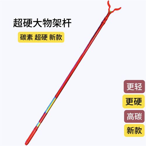 大物支架锁杆器跑铅支架巨物架杆刺鱼器炮台超硬碳素支架鱼杆钓箱