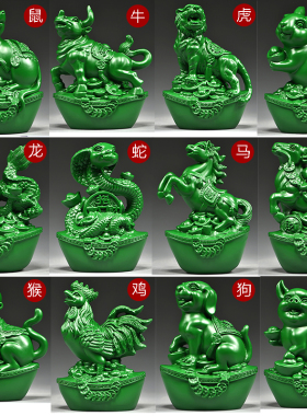 绿色木雕十二生肖摆件一套实木质鼠牛虎兔龙蛇马羊猴鸡狗猪工艺品