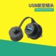 IP67 面板固定USB数据防水连接器 USB航空插头插座 USB防水接头