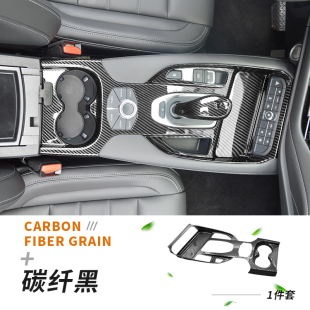 饰亮片改装 件 哈佛f7x中控手刹装 长城哈弗F7碳纤维内饰水杯面板贴