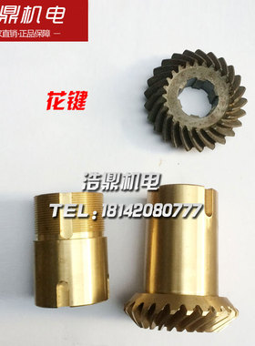 齐齐哈尔机床厂C512车床配件525205/5251螺旋伞齿轮Z25/Z25