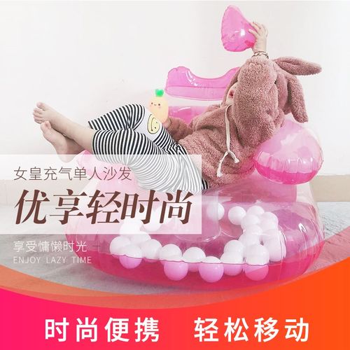 充气儿童新款抽象萌娃专属充气便捷式水晶小沙发爱宝贝爱时尚
