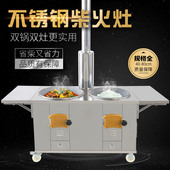 农村柴火灶不锈钢家用烧柴无烟双灶室内子母双锅灶多功能土灶台