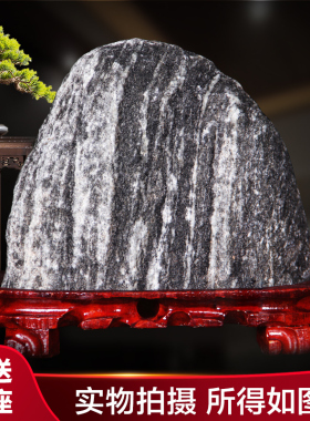 天然泰山石原石泰山石敢当办公室客厅靠山石头摆件假山奇石景观石