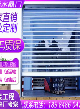 水晶卷帘门电动透明卷门商场专用商铺防盗自动卷闸门水晶门包安装