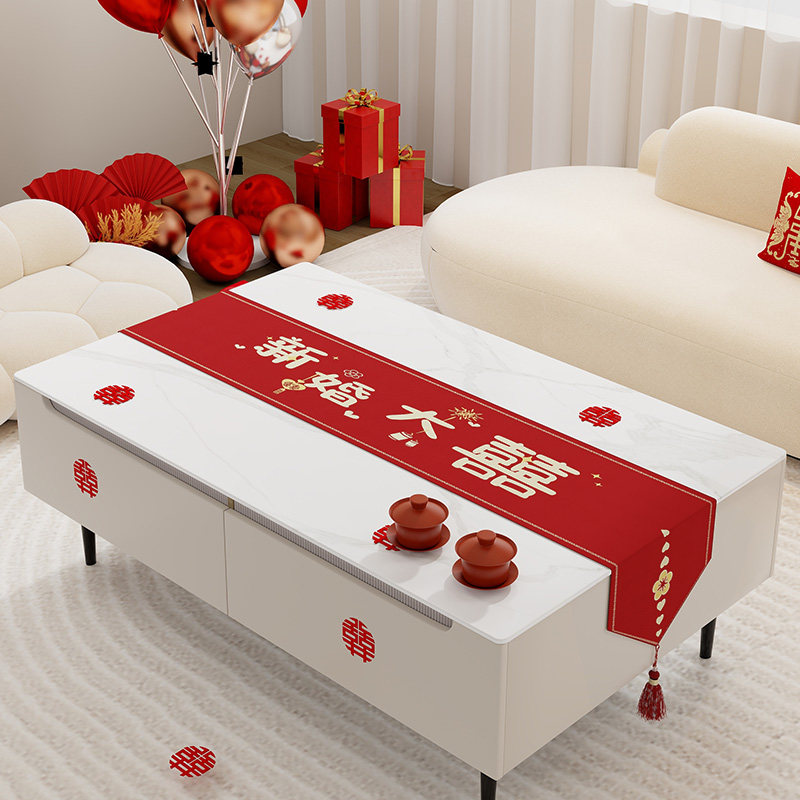 红色桌旗结婚茶几桌布餐桌喜庆喜字盖巾婚房婚庆中式台布装饰布置