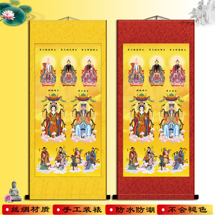 三清祖师玉皇大帝王母娘娘画像八仙神像水陆画装饰挂画丝绸卷轴画