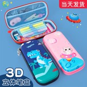 儿童笔袋文具盒铅笔盒小学生男孩女孩一三年级卡通3d可爱2021新款
