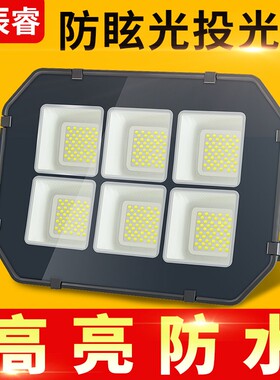 led投光灯室外防水防眩光500W400w600w探照灯球场工地建筑塔吊灯