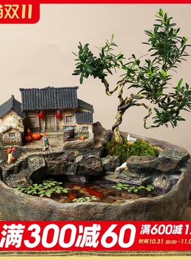 桌面微景观小鱼缸流水摆件循环水客厅办公室装饰开业乔迁新居礼品