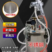 10升压力桶不锈钢水包水喷枪多彩喷枪仿石漆乳胶漆水包砂油漆喷涂