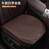 汽车坐垫四季 凉垫座套透气打孔座椅半包围垫子 通用座垫纳帕皮夏季