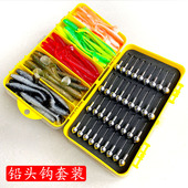 双面饵盒 路亚t尾软饵套装 铅头钩组合套装 微物根钓铅头钩套餐