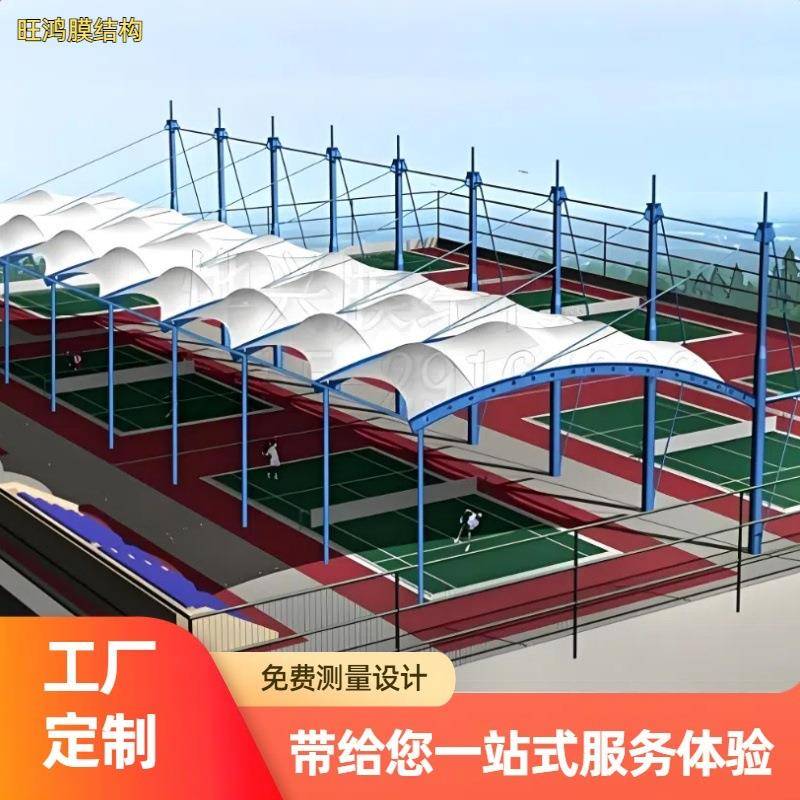 膜结构遮阳棚户外大型球场设计膜结构景观工程张拉膜厂家直供