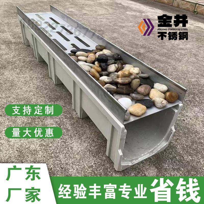 鹅卵石排水沟u型槽庭院花园隐形不锈钢鹅卵石盖板线性排水沟,基础建材,排水沟槽/盖板,淘宝优惠券,粉丝福利购,淘宝优惠卷