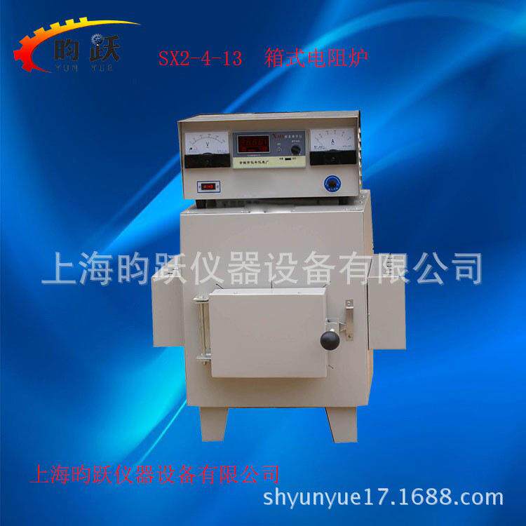 SX2-4-13马弗炉高温炉箱式电阻炉硅碳棒加热炉真空淬火炉