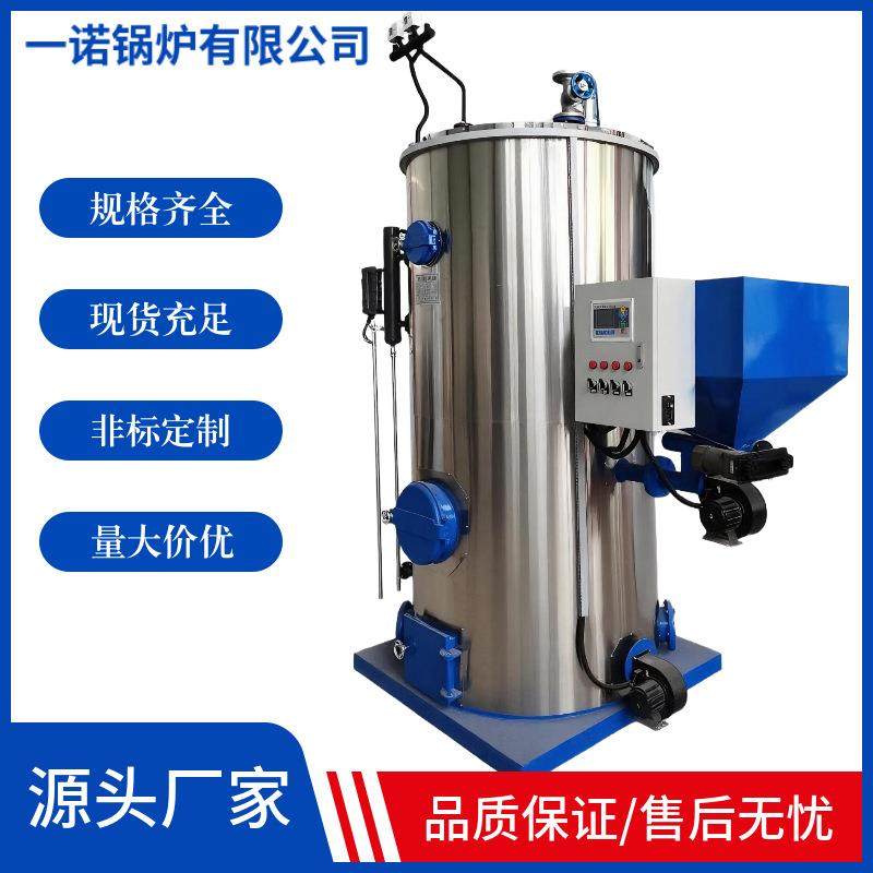 全自动工业热源机商用蒸汽发生器环保高效蒸汽设备工厂现货,机械设备,锅炉,淘宝优惠券,粉丝福利购,淘宝优惠卷